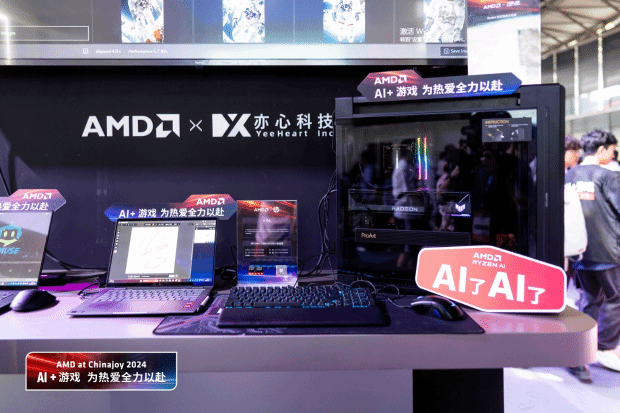 天博体育：AMD新锐龙处理器超频秀华硕X670E主板燃爆CJ2024(图3)