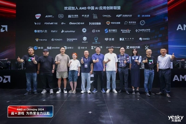 轻薄本绝配！AMD锐龙AI300系列处理器看点汇总(图3)