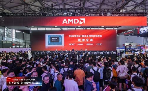 集体亮相2024ChinaJoy!AMD携手华硕打造全新AIPC阵容引领AI科技新浪潮(图1)
