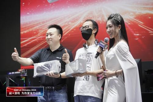 集体亮相2024ChinaJoy!AMD携手华硕打造全新AIPC阵容引领AI科技新浪潮(图11)