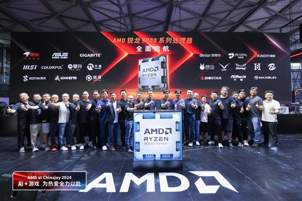 MSI微星现场助阵AMD锐龙9000系列处理器亮相ChinaJoy2024(图1)