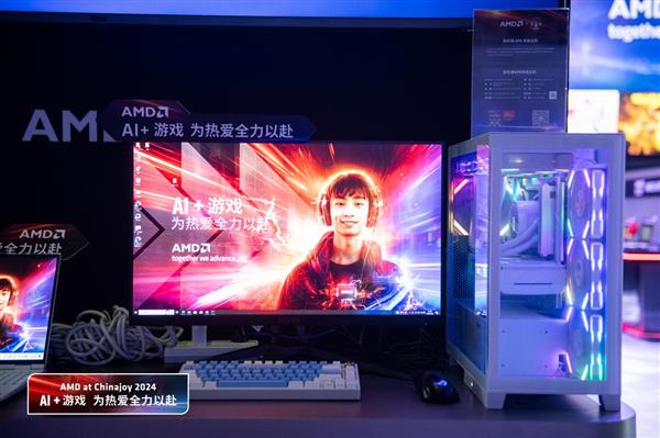 MSI微星现场助阵AMD锐龙9000系列处理器亮相ChinaJoy2024(图3)