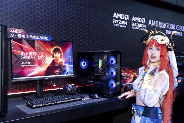 MSI微星现场助阵AMD锐龙9000系列处理器亮相ChinaJoy2024(图4)