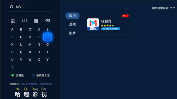 天博：2024巴黎奥运会超全观赛教程！哈趣K2投影仪大屏观赛更过瘾！(图2)