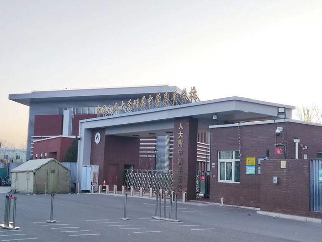 紫金书院售楼处-2024昌平紫金书院网站欢迎您丨最新房价详情(图7)