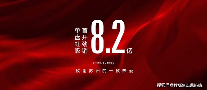 天博：苏州狮山金茂府（售楼中心）网站-狮山金茂府-2024年最新价格(图4)