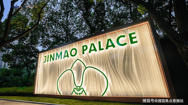 天博：苏州狮山金茂府（售楼中心）网站-狮山金茂府-2024年最新价格(图7)