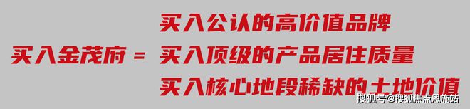 天博：苏州狮山金茂府（售楼中心）网站-狮山金茂府-2024年最新价格(图9)