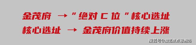 天博：苏州狮山金茂府（售楼中心）网站-狮山金茂府-2024年最新价格(图20)