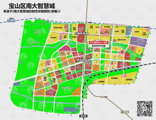 中环置地中心2024网站丨宝山中环置地中心交房时间@楼盘测评(图4)