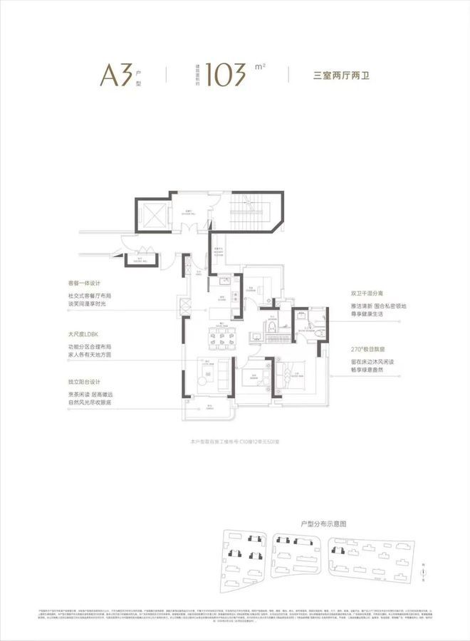 中环置地中心2024网站丨宝山中环置地中心交房时间@楼盘测评(图11)