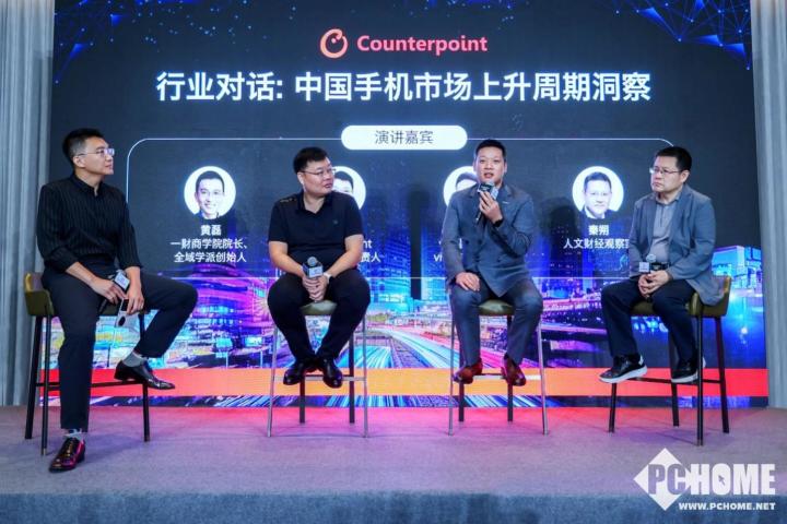 2024上半年市场第一vivo程刚：要先让用户满意(图3)