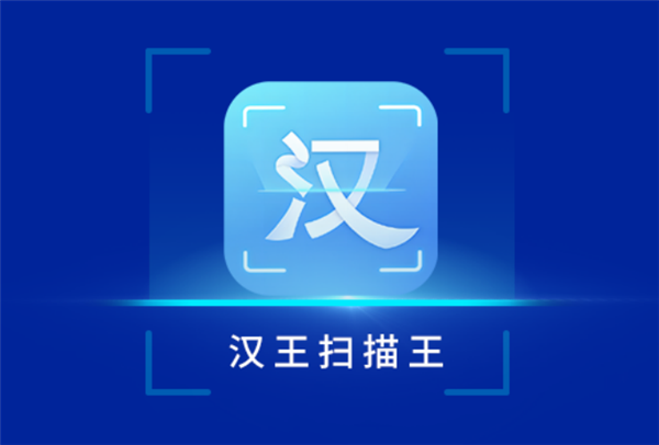 汉王三款新品发布：首款8核处理器手写电纸本N10Pro亮眼(图5)