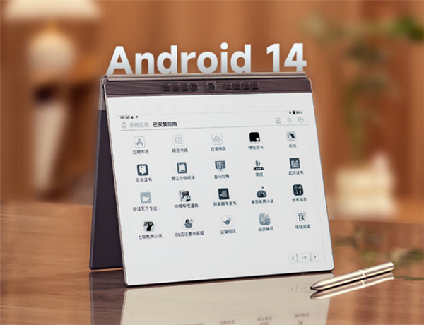 汉王三款新品发布：首款8核处理器手写电纸本N10Pro亮眼(图3)