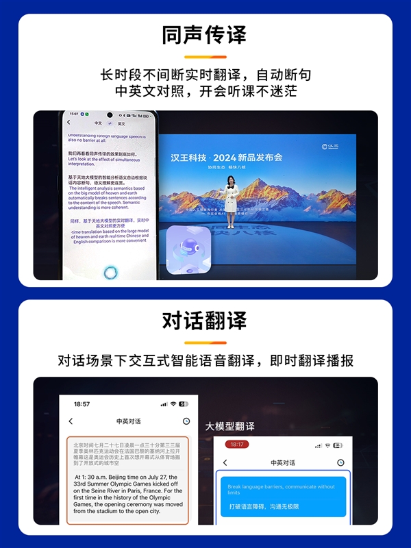 汉王三款新品发布：首款8核处理器手写电纸本N10Pro亮眼(图8)