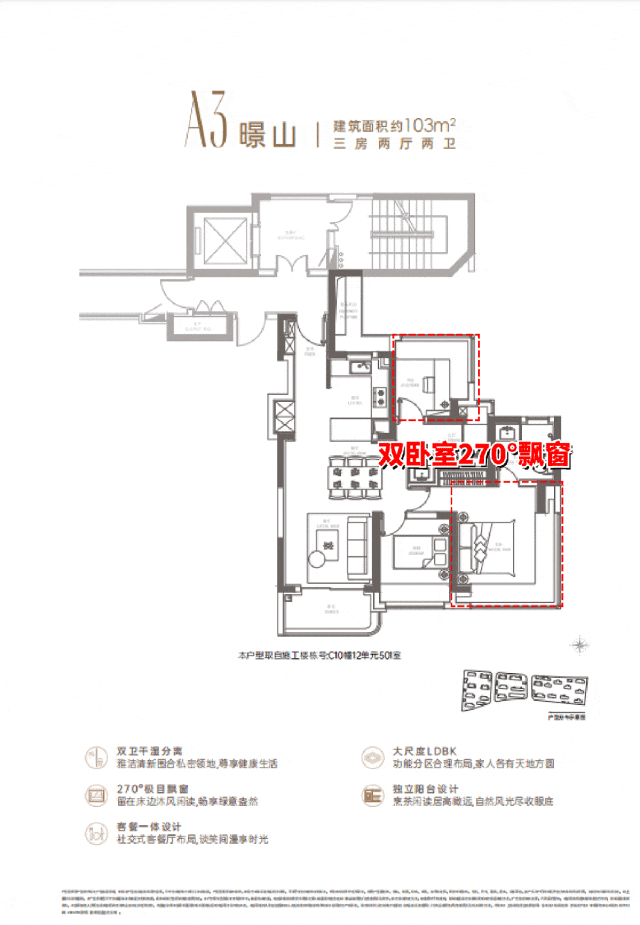 天博：华润中环置地中心润府售楼处-网站2024欢迎您_最新房价户型(图12)