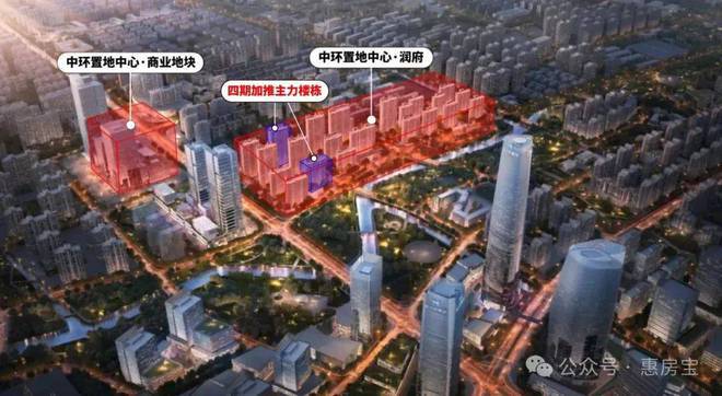 天博：华润中环置地中心润府售楼处-网站2024欢迎您_最新房价户型(图3)