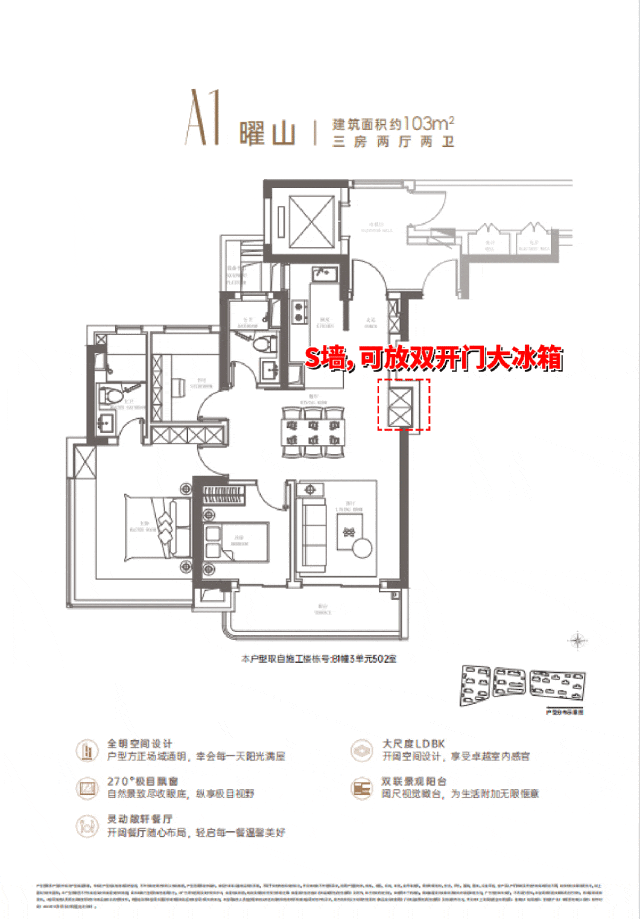 天博：华润中环置地中心润府售楼处-网站2024欢迎您_最新房价户型(图8)