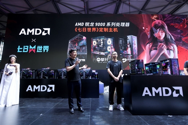 锐龙9000的好伙伴：AMD《七日世界》定制整机、散热器惊艳亮相(图3)