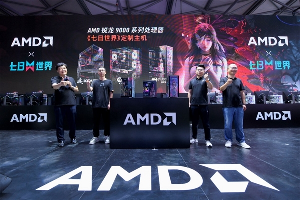 锐龙9000的好伙伴：AMD《七日世界》定制整机、散热器惊艳亮相(图2)