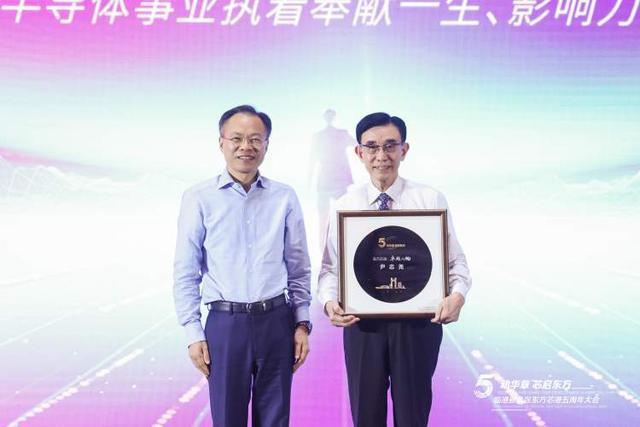 下一个五年临港力争打造千亿级集成电路产业集群丨临港新片区5周年(图3)