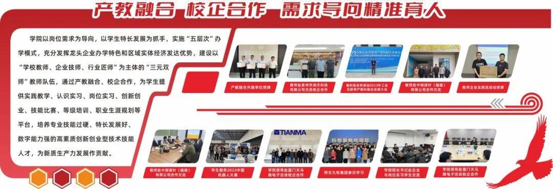 天博体育：【2024升学季·专业介绍】集成电路技术：方寸之间大有天地(图12)