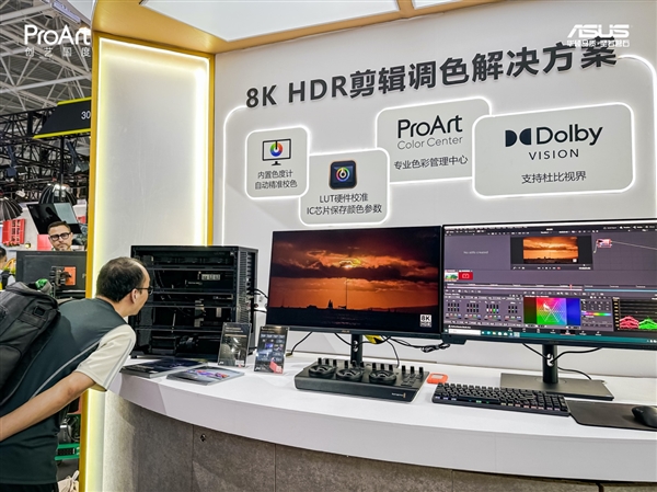 天博：华硕X870主板领衔多款ProArt、WS主板惊艳BIRTV2024(图5)