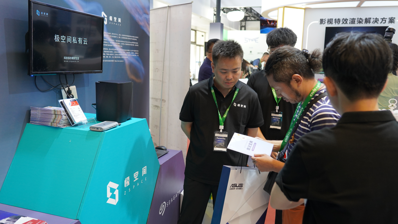 天博：BIRTV2024极空间引领数据安全AINAS创新智能应用(图2)