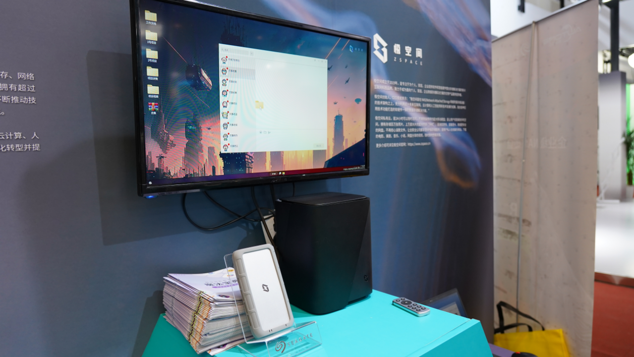 天博：BIRTV2024极空间引领数据安全AINAS创新智能应用(图4)