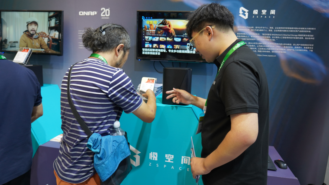 天博：BIRTV2024极空间引领数据安全AINAS创新智能应用(图7)