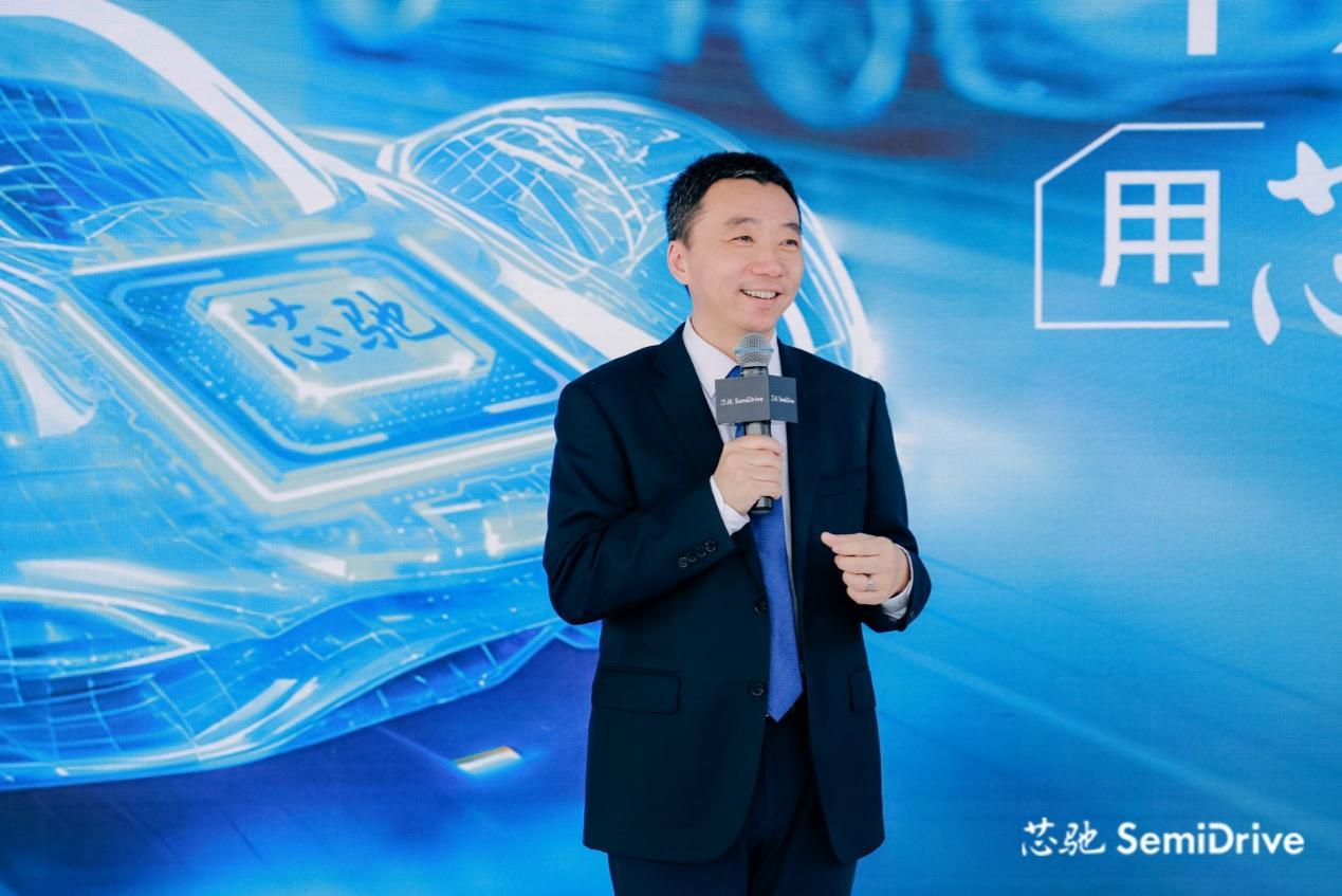 2024北京车展：推出“1+N”中央计算+区域控制架构芯驰引领智行时代(图2)