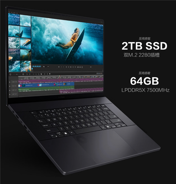 助力高效创作ProArt创162024搭载AMD锐龙AI9HX370处理器(图6)