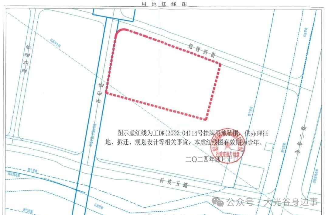 光谷这个地块出让!全国最大集成电路零部件生产基地!(图2)