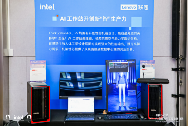 60个性能核驱动高能算力至强W工作站处理器成专业人士首选(图3)
