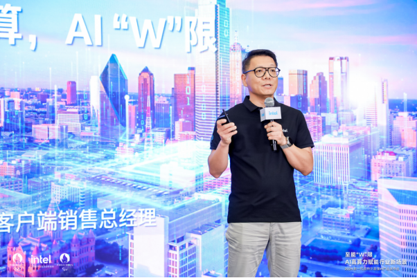 60个性能核驱动高能算力至强W工作站处理器成专业人士首选(图4)