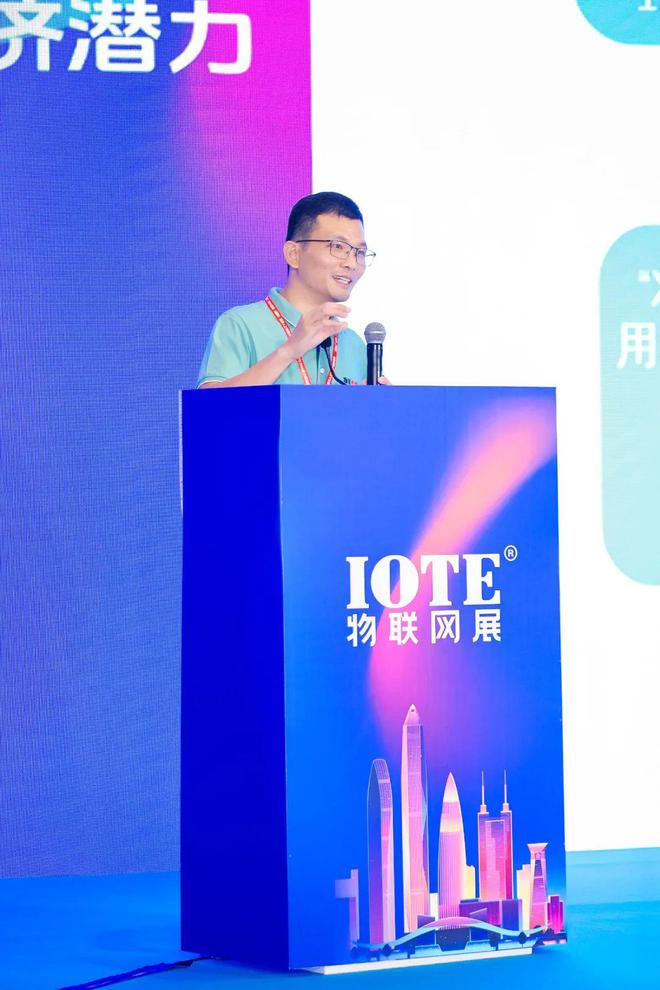 AI融合毫米波雷达IOTE·2024深圳毫米波雷达技术生态研讨会成功举办！(图2)