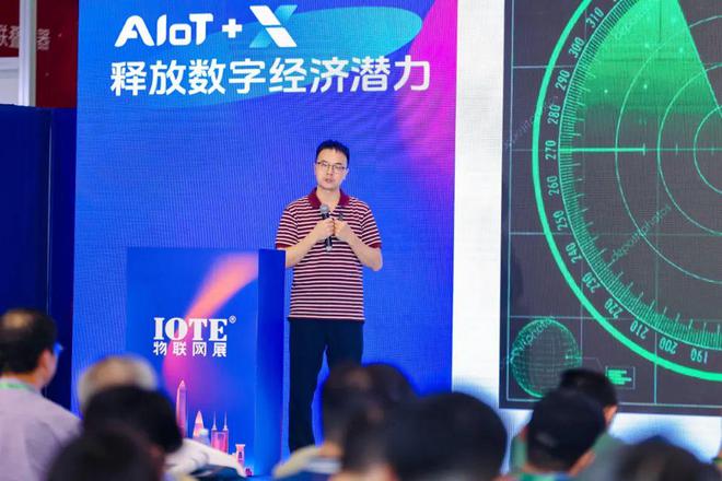 AI融合毫米波雷达IOTE·2024深圳毫米波雷达技术生态研讨会成功举办！(图6)