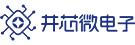 第102届中国电子展开幕在即众多集成电路优质企业闪亮登场(图8)