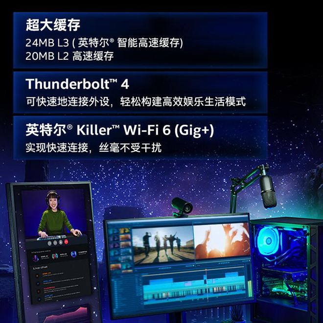 CPU哪个品牌性价比高？2024推荐这十款质量好又实惠!(图6)