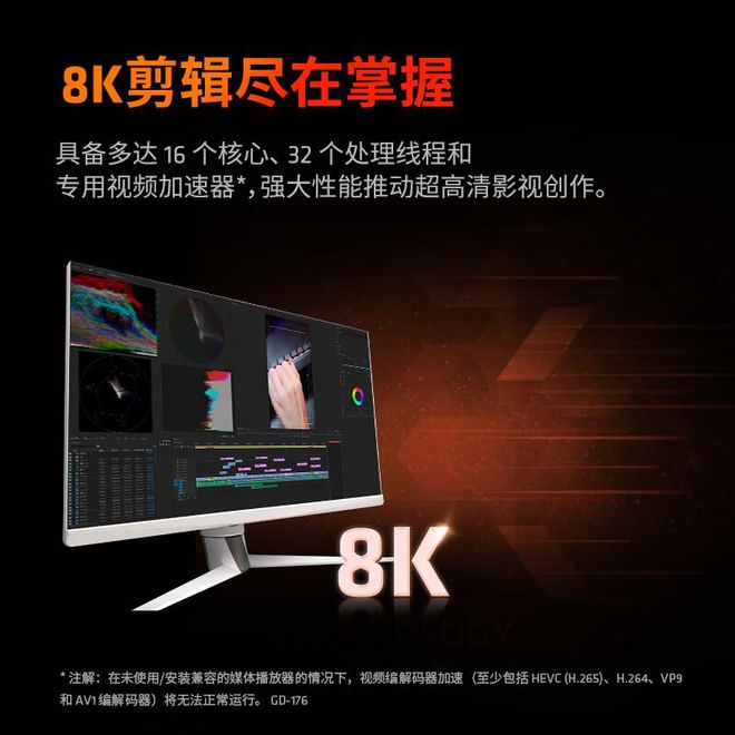CPU哪个品牌性价比高？2024推荐这十款质量好又实惠!(图10)