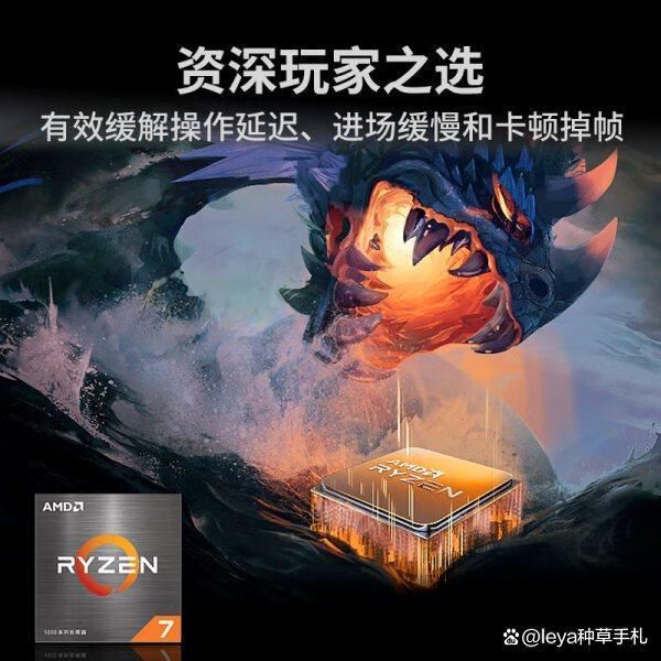 CPU哪个品牌性价比高？2024推荐这十款质量好又实惠!(图11)