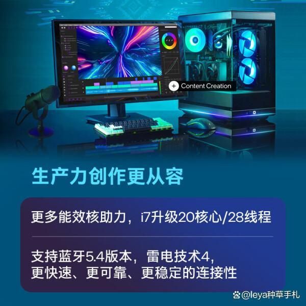 CPU哪个品牌性价比高？2024推荐这十款质量好又实惠!(图13)