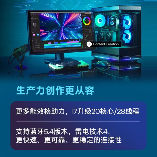 CPU哪个品牌性价比高？2024推荐这十款质量好又实惠!(图14)