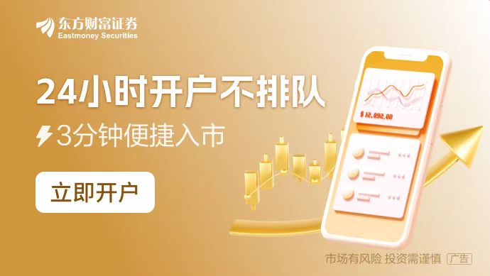 首个国产开源车规级芯片发布 RISC-V出货量有望高增长 概念股名单出炉(图1)