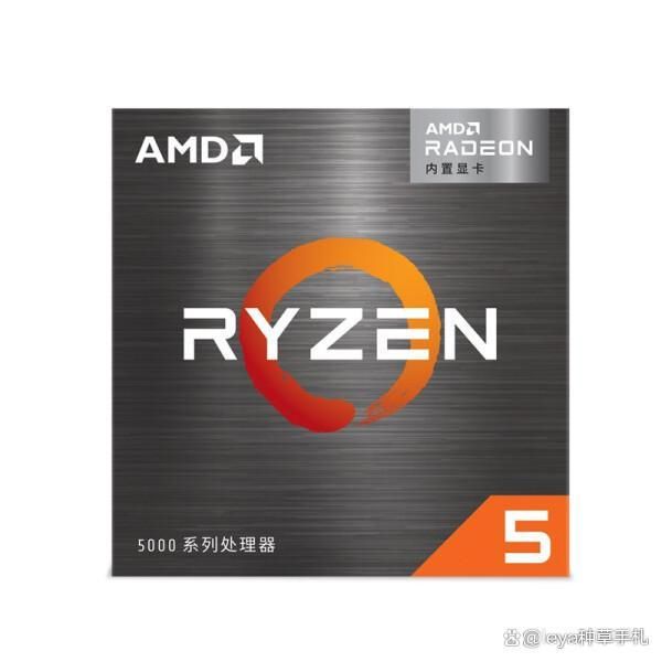 CPU哪个品牌性价比高？2024推荐这十款质量好又实惠!(图7)