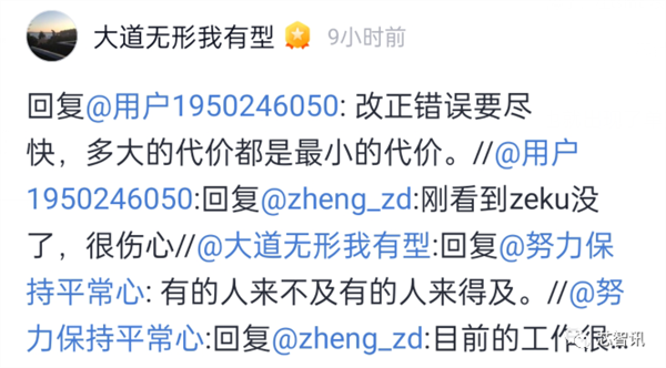 国产芯片之殇：看了OPPO的泪 才知道华为的难(图5)