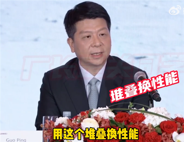 国产芯片之殇：看了OPPO的泪 才知道华为的难(图7)