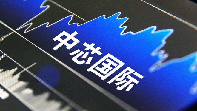 正式确认！国产7nm芯片要来了(图2)