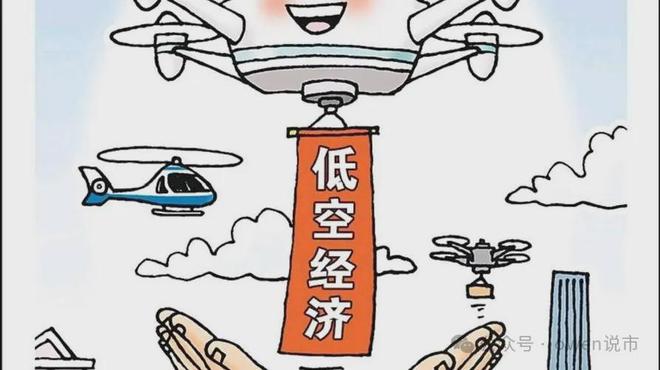 国产芯片+低空经济龙头唯一飞行培训牌照在手即将乌鸡变凤凰!(图1)