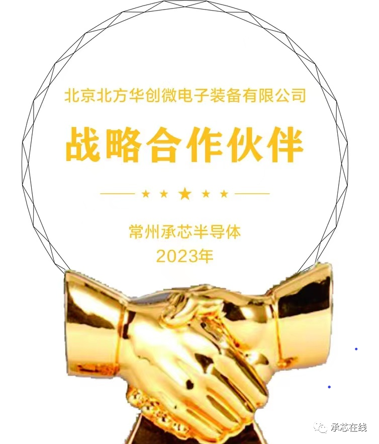 【自主】国产高端自主PLC控制器发布搭载龙芯;小米汽车的黑科技已来A股实锤供应商已超70家;商务部回应美国审查传统半导体(图12)